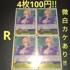 rj様 リクエスト 2点 まとめ商品