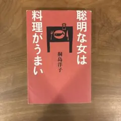 Item thumbnail for item b0d87e62-d09b-4018-8722-22bc225f1d2c