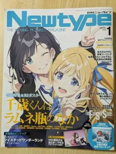 Item thumbnail for item a7ba7c0d-8140-4ff5-b745-a10f7cbdee9c