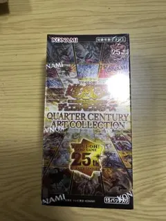 2026年最新】遊戯王 クォーターセンチュリー box 未開封の人気アイテム