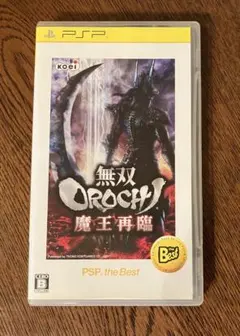 無双OROCHI  魔王再臨 the Best  PSPソフト
