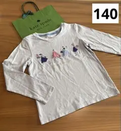 【ケイトスペード】140 ❤︎中古❤︎ ショッピングガール長袖Tシャツ サックス
