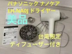 2026年最新】説明書 パナソニックの人気アイテム - メルカリ