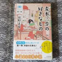 ひろ様 リクエスト 3点 まとめ商品