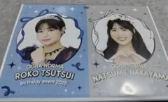 2026年最新】筒井澪 バースデーイベントの人気アイテム - メルカリ