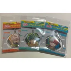 未開封 ヒロアカ アクキー 3点