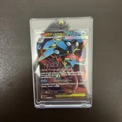 メガゲッコウガex SR MEGA 拡張パック ニンジャスピナー 098/083