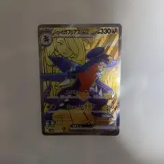 2026年最新】シロナ sr ガブリアスの人気アイテム - メルカリ