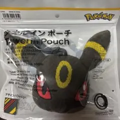 【未開封】ファミリーマート限定 ポケモン 3WAYタオルinポーチ ブラッキー