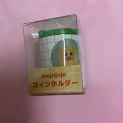 mojojojo コインホルダー GREEN ヒヨコ
