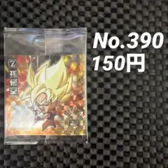 ドラゴンボール超戦士シールウエハース 超15-04 GR 孫悟空