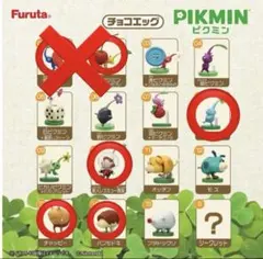 ピクミン フィギュア 5個セット