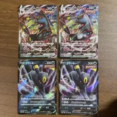 2025年最新】ブラッキーVの人気アイテム - メルカリ