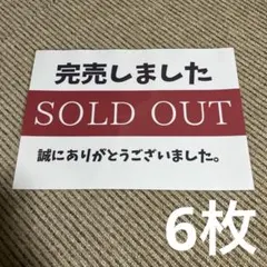 未使用】 埼京線 205系 6ドア 乗車口 乗車位置 ステッカー ホーム用