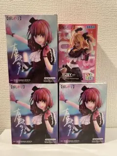 【推しの子】 有馬かな フィギュア ファーストライブ衣装　ルビー ちょこのせ