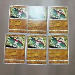 ルチャブル C S11ロストアビス 062/100 まとめ売り