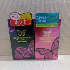 グラマラスバタフライ ホット＆モイスト 12個入り 2箱セットのサムネイル