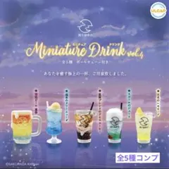 ピグモン@値下げはしません。様 リクエスト 2点 まとめ商品