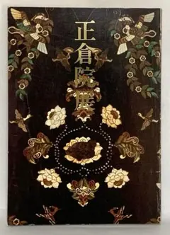 ㉘薩摩琵琶用 撥・椿（26.４cm） Yahoo!オークション -「薩摩琵琶 撥」の落札相場・落札価格