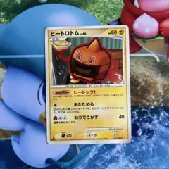 ヒートロトム ◇ Pt2 時の果ての絆 031/090 - メルカリ