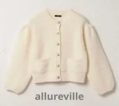 allureville ブークレータックスリーブカー ディガンのサムネイル
