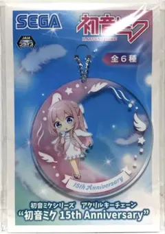 初音ミク 15th Anniversary アクリルキーチェーン　巡音ルカ