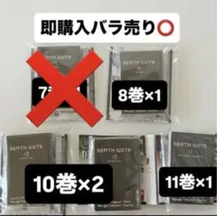 DEATH NOTE 豆ガシャ本 3巻 6巻 8巻 10巻 11巻