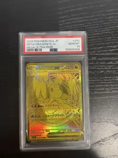 CGC 10 gem mint メガリザードンxex mur インフェルノx - メルカリ