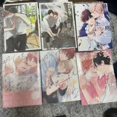 BL漫画まとめ売り バラ売り可 特典付き