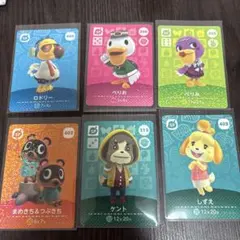 あつ森amiiboカード