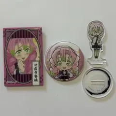 鬼滅の刃/甘露寺蜜璃/缶バッジ/アクリルスタンド/公式