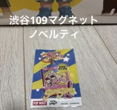 新品未開封 popmart crybaby ノベルティ 非売品