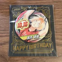 ハイキュー 孤爪研磨 バースデー缶バッジ 2022 ジャンプショップ