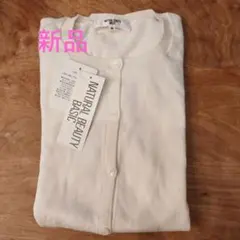 【新品】ナチュラルビューティーベーシック　クルーネックカーディガン