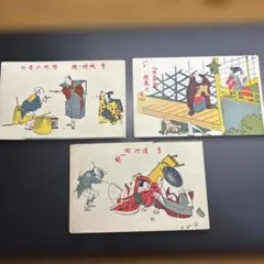 美品 大正時代紙袋付◆手摺木版画 長楽苑 鱸竹園作『崇福禅寺』民芸 4枚 絵葉書 美品 大正時代紙袋付◇手摺木版画 長楽苑 鱸竹園作『崇