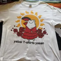 ヤバイTシャツ屋さん Tシャツ Lサイズ　CDセット