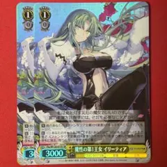 ヴァンガード ひたむき少女リディ RR4枚 - メルカリ