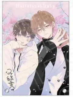 Item thumbnail for item 7399f950-f2db-40f6-9ecd-568c29bca0ce