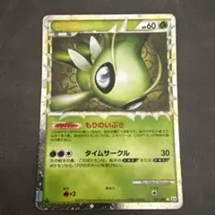 セレビィ グレート ポケモンカード 007/080 - メルカリ