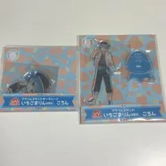 すとぷり ころん いちごまりん アクスタ アクキー