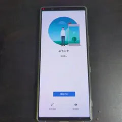 SONY XPERIA 5 901so ホワイト