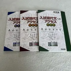 2026年最新】参考書まとめ売りの人気アイテム - メルカリ