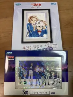 名探偵コナン セガラッキーくじ