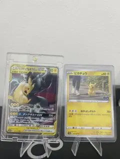 ポケモンカード ピカチュウ&ゼクロム ジムプロモピカチュウ2枚セット 