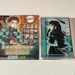 鬼滅の刃　時透無一郎　ステータスカードコレクション　ジャンプショップ