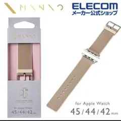 ELECOM ハイブリッドレザーバンド 45/44/42mm