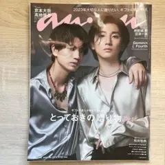 Item thumbnail for item 894ee5bf-53e1-4960-98fe-9aaf0655f5ac