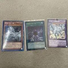 遊戯王 青眼の亜白龍 KC ウルトラレア20th MVPS-JPS00 未開封品 Amazon.co.jp: 遊戯王 20TH-JPC54 青眼の亜白龍 (日本語版