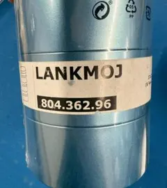 イケア LANKMOJ ランクモイ3連ボックス 804.362.96 2個セットのサムネイル