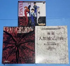 エヴァンゲリオン　カードダスマスターズ　他　コンプリート　合計823枚‼️